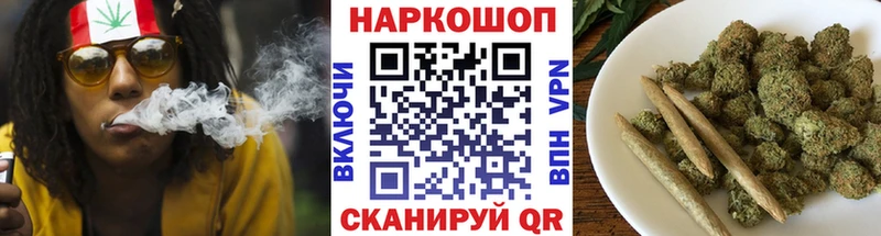 Купить закладку Буйнакск A-PVP МАРИХУАНА