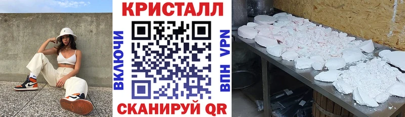 АМФЕТАМИН Розовый  Буйнакск 