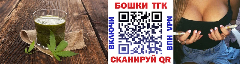 blacksprut ссылка  Буйнакск  Cannafood конопля  купить наркоту 