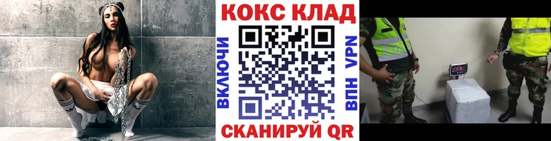 КОКАИН Fish Scale Буйнакск