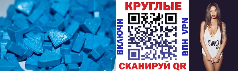 ЭКСТАЗИ диски  наркотики  Буйнакск 