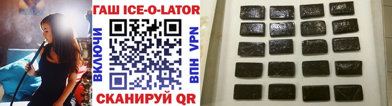 Гашиш 40% ТГК Буйнакск