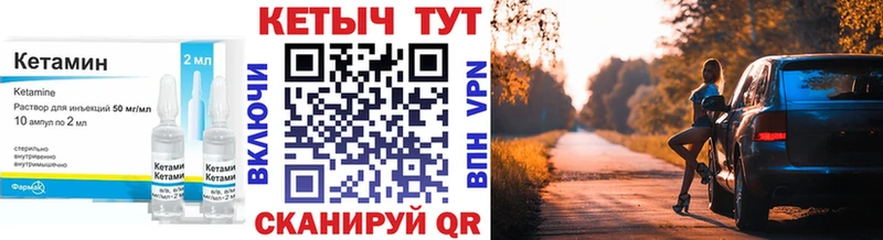 Кетамин VHQ  Буйнакск 