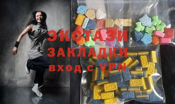 бутират Арсеньев