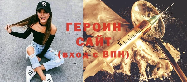 бутират Арсеньев