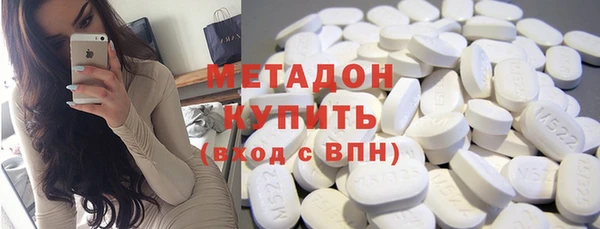 скорость mdpv Армянск