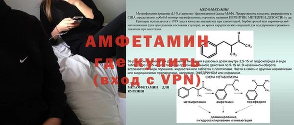 мет Аркадак
