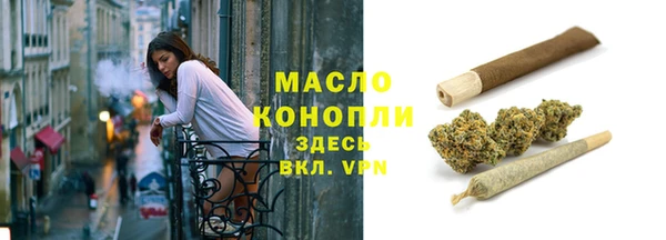 бутират Арсеньев