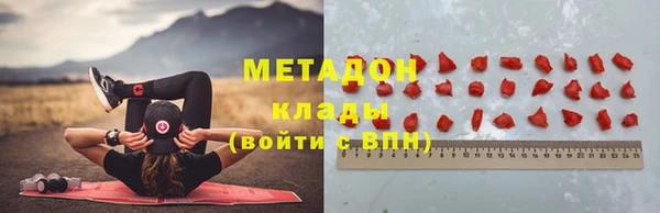 бутират Арсеньев