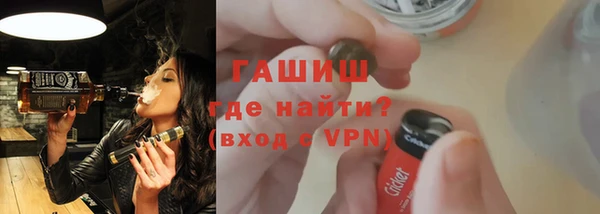 бутират Арсеньев