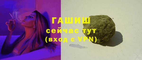бутират Арсеньев