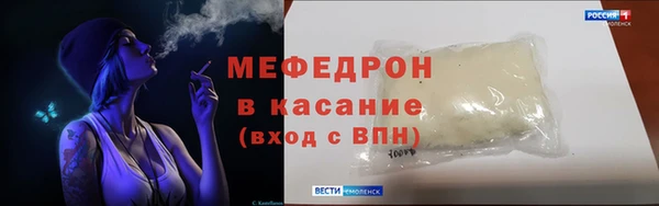 скорость mdpv Армянск