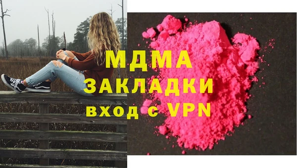 бутират Арсеньев