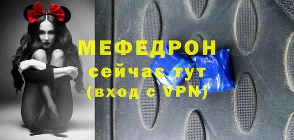 скорость mdpv Армянск