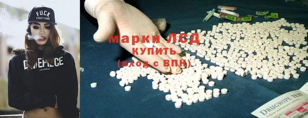 бутират Арсеньев