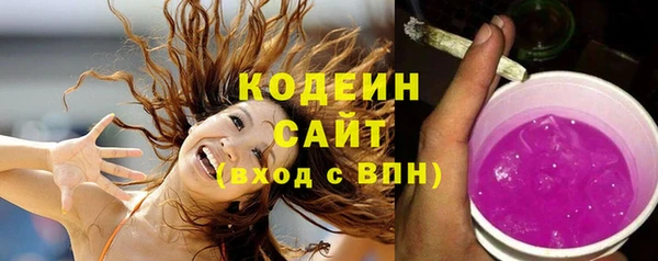 бутират Арсеньев