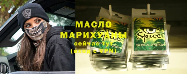 бутират Арсеньев