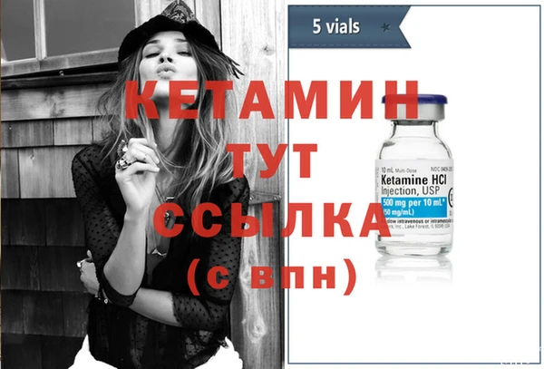бутират Арсеньев