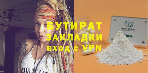 мет Аркадак