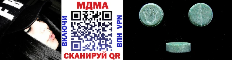 МДМА Molly  Буйнакск 