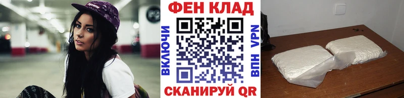 МЕТАМФЕТАМИН пудра  mega зеркало  Буйнакск 