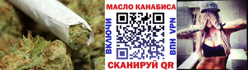 ТГК THC oil  MEGA вход  Буйнакск 